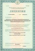 Официальный сайт Дэнас kupit-denas.ru ЧЭНС-01-Скэнар-М в Кызыле купить