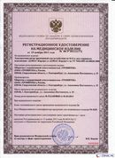 НейроДЭНС Кардио в Кызыле купить Официальный сайт Дэнас kupit-denas.ru 