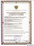 Официальный сайт Дэнас kupit-denas.ru ДЭНАС-ПКМ (Детский доктор, 24 пр.) в Кызыле купить