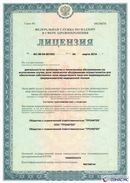 Официальный сайт Дэнас kupit-denas.ru Дэнас - Вертебра Новинка (5 программ) в Кызыле купить