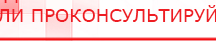 купить СКЭНАР-1-НТ (исполнение 02.1) Скэнар Про Плюс - Аппараты Скэнар в Кызыле